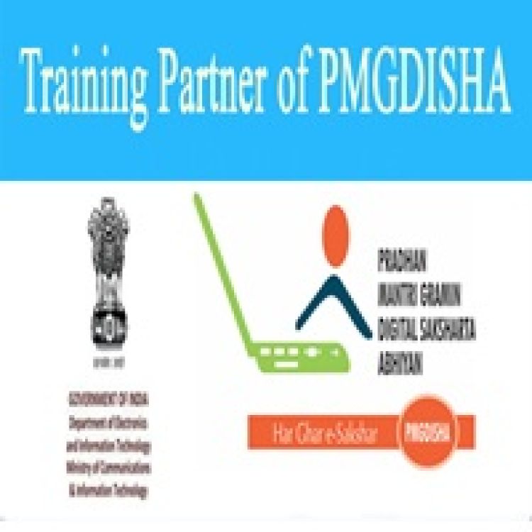 PMGDISHA